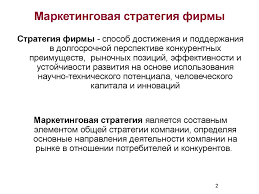 Что такое управление маркетингом и каковы его преимущества